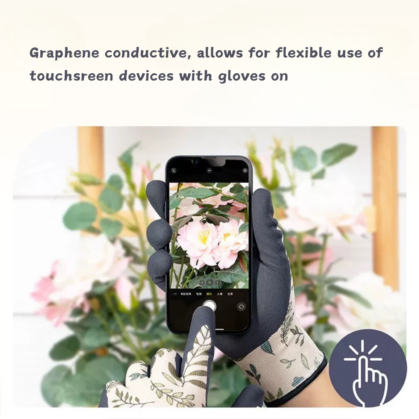 Gardening gloves
