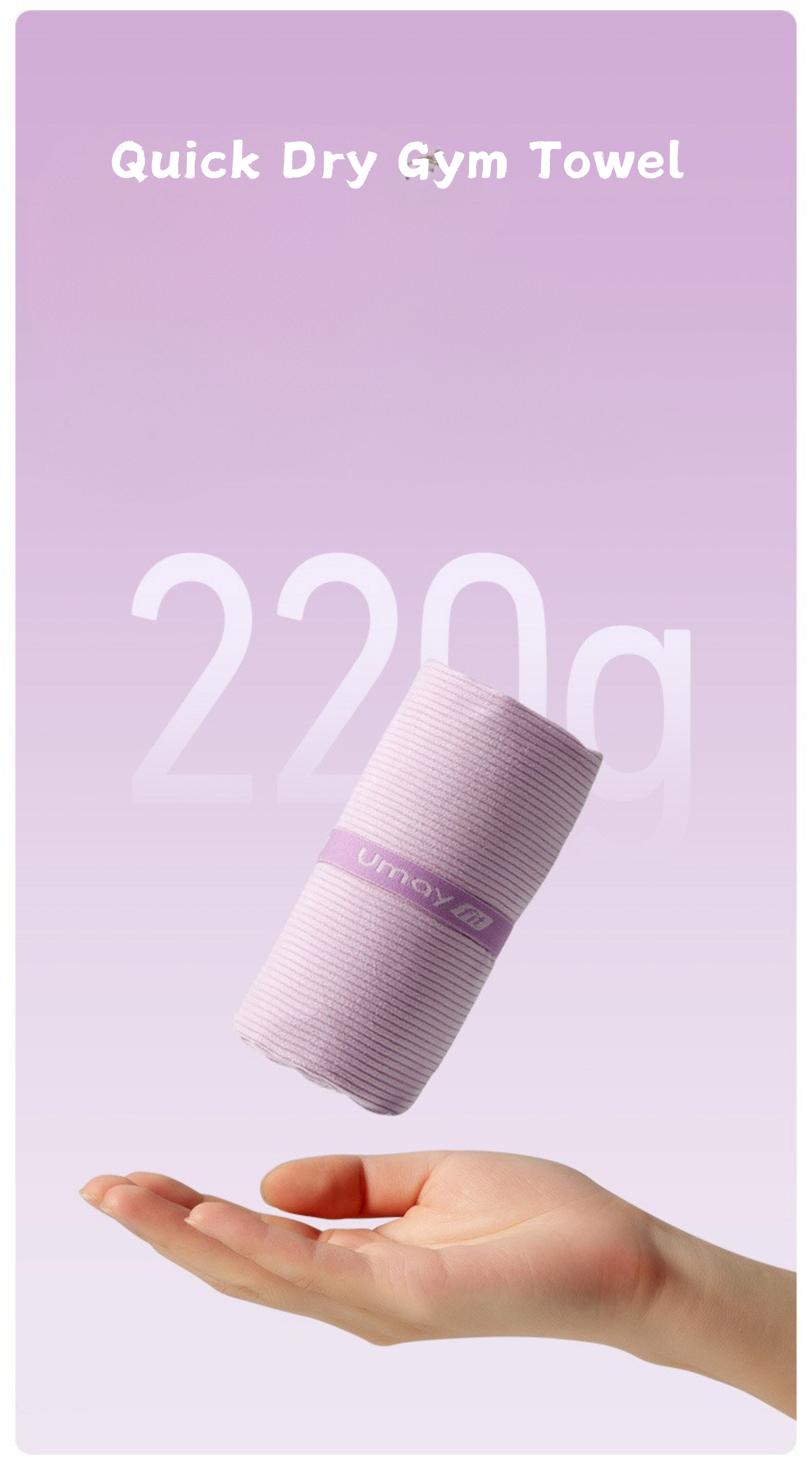 Lightweight Towel