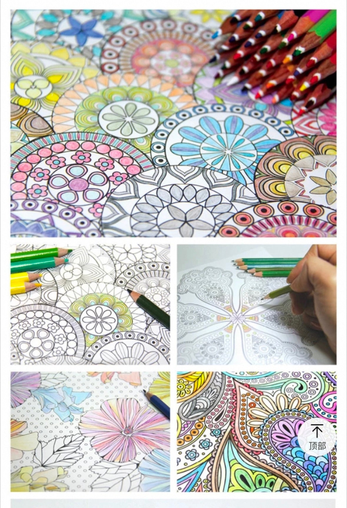 Art Therapy ideas